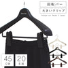 ベストライン ジャケットビッグクリップ45 20本セット.|m2